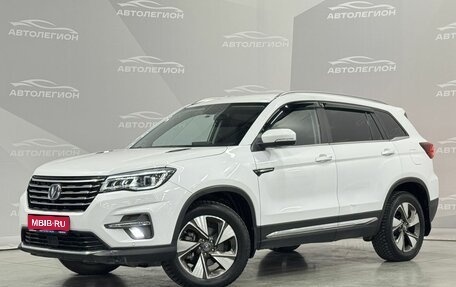 Changan CS75 I рестайлинг, 2020 год, 1 950 000 рублей, 1 фотография