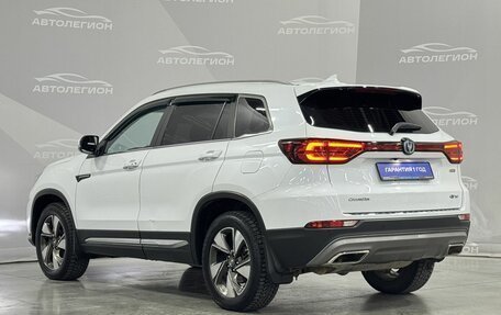 Changan CS75 I рестайлинг, 2020 год, 1 950 000 рублей, 2 фотография