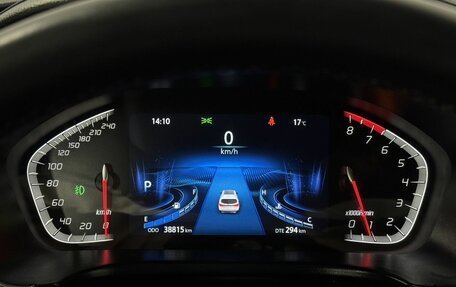 Changan CS75 I рестайлинг, 2020 год, 1 950 000 рублей, 15 фотография