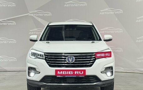 Changan CS75 I рестайлинг, 2020 год, 1 950 000 рублей, 8 фотография