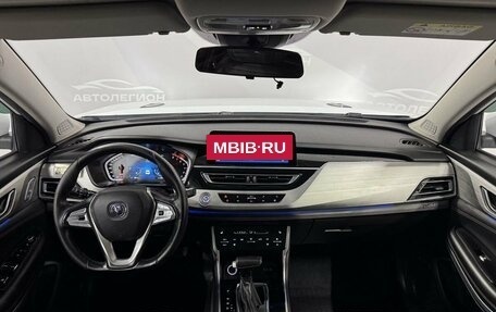 Changan CS75 I рестайлинг, 2020 год, 1 950 000 рублей, 16 фотография