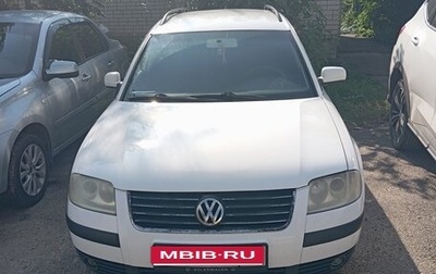 Volkswagen Passat B5+ рестайлинг, 2002 год, 560 000 рублей, 1 фотография
