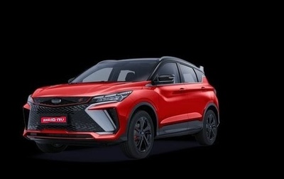 Geely Coolray I, 2026 год, 2 774 990 рублей, 1 фотография