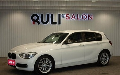 BMW 1 серия, 2012 год, 1 305 000 рублей, 1 фотография