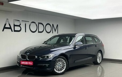 BMW 3 серия, 2015 год, 2 224 000 рублей, 1 фотография