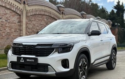 KIA Seltos I, 2026 год, 2 450 000 рублей, 1 фотография