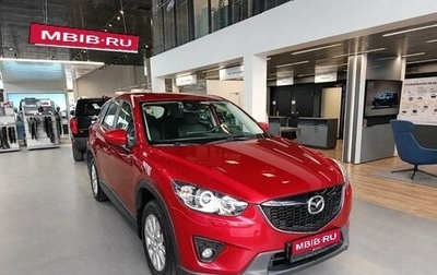 Mazda CX-5 II, 2014 год, 1 699 000 рублей, 1 фотография