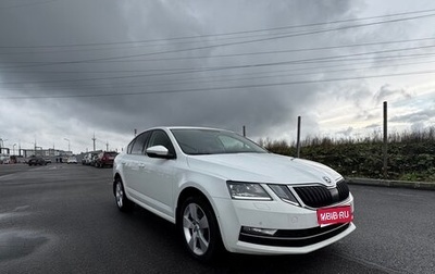 Skoda Octavia, 2019 год, 1 990 000 рублей, 1 фотография