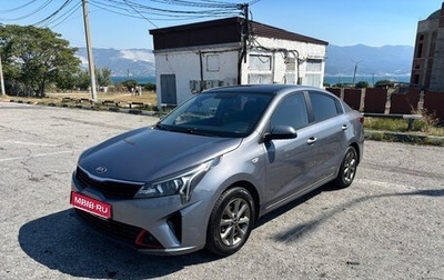 KIA Rio IV, 2020 год, 1 750 000 рублей, 1 фотография