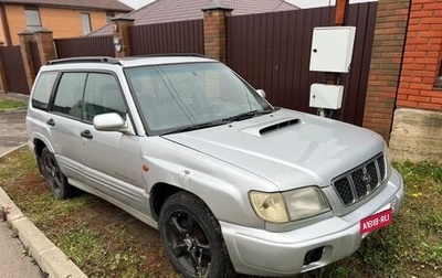 Subaru Forester, 2001 год, 260 000 рублей, 1 фотография