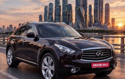 Infiniti FX II, 2012 год, 2 100 000 рублей, 1 фотография