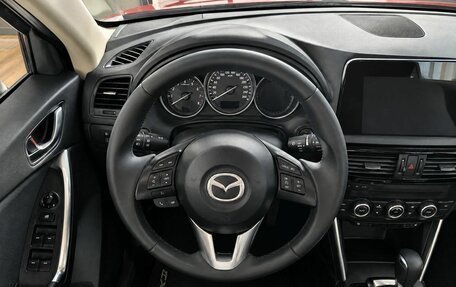 Mazda CX-5 II, 2014 год, 1 699 000 рублей, 10 фотография
