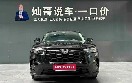 Honda HR-V, 2024 год, 3 159 758 рублей, 7 фотография