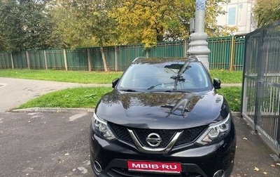 Nissan Qashqai, 2017 год, 1 650 000 рублей, 1 фотография