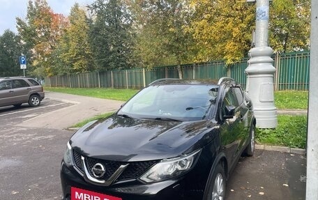 Nissan Qashqai, 2017 год, 1 650 000 рублей, 2 фотография