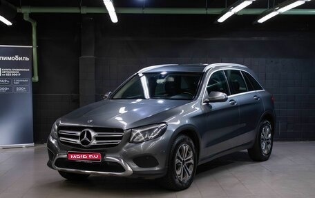 Mercedes-Benz GLC, 2018 год, 1 797 000 рублей, 1 фотография