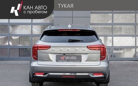 Haval Jolion, 2023 год, 1 949 000 рублей, 4 фотография