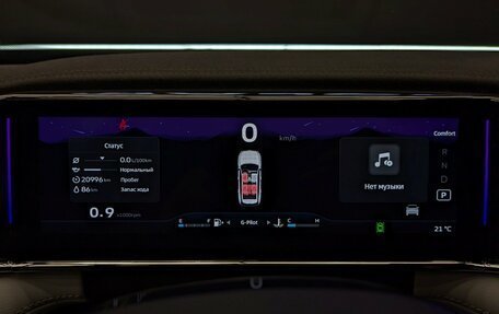 Geely Atlas, 2024 год, 2 895 000 рублей, 8 фотография