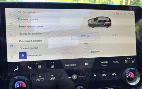 Lexus RX IV рестайлинг, 2026 год, 12 700 000 рублей, 33 фотография
