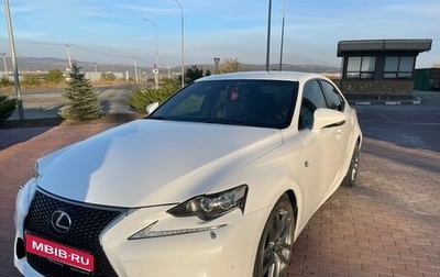 Lexus IS III, 2014 год, 1 870 000 рублей, 1 фотография
