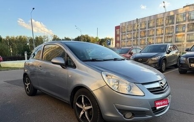 Opel Corsa D, 2008 год, 269 000 рублей, 1 фотография