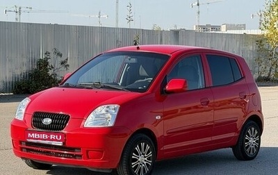 KIA Picanto I, 2007 год, 390 000 рублей, 1 фотография