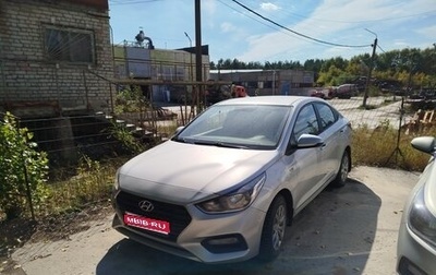 Hyundai Solaris II рестайлинг, 2020 год, 875 000 рублей, 1 фотография