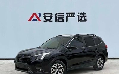 Subaru Forester, 2022 год, 3 100 077 рублей, 1 фотография