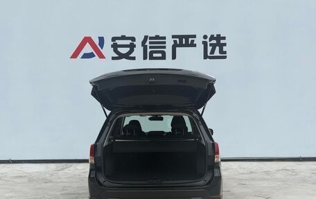 Subaru Forester, 2022 год, 3 100 077 рублей, 8 фотография
