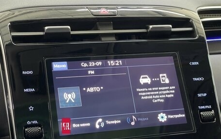 Hyundai Tucson, 2023 год, 3 769 000 рублей, 14 фотография