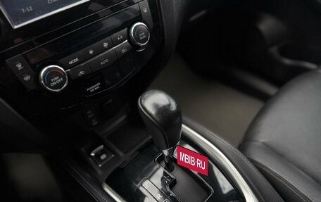 Nissan X-Trail, 2017 год, 1 835 000 рублей, 11 фотография