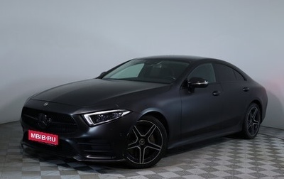 Mercedes-Benz CLS, 2018 год, 4 370 000 рублей, 1 фотография