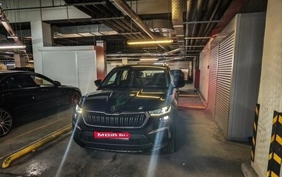 Skoda Kodiaq I, 2023 год, 4 200 000 рублей, 1 фотография