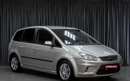 Ford C-MAX I рестайлинг, 2007 год, 549 000 рублей, 1 фотография