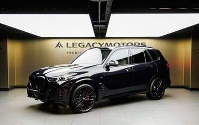 BMW X5, 2026 год, 17 380 000 рублей, 1 фотография