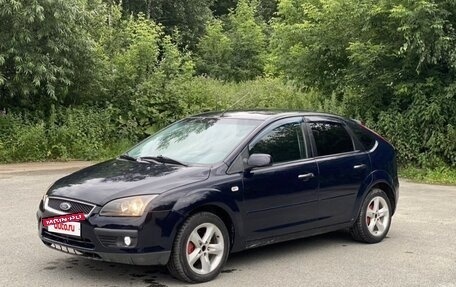 Ford Focus II рестайлинг, 2006 год, 350 000 рублей, 3 фотография