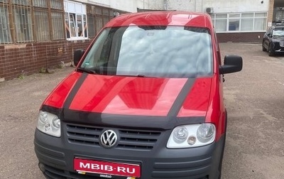 Volkswagen Caddy III рестайлинг, 2008 год, 720 000 рублей, 1 фотография