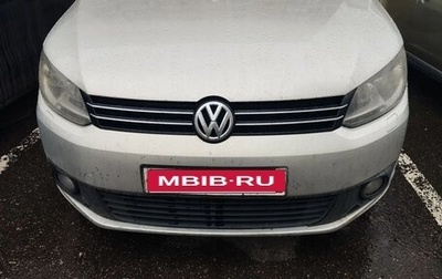 Volkswagen Touran III, 2011 год, 1 200 000 рублей, 1 фотография