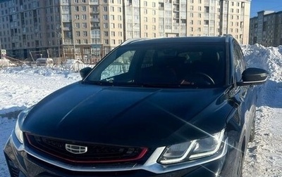 Geely Coolray I, 2022 год, 1 750 000 рублей, 1 фотография