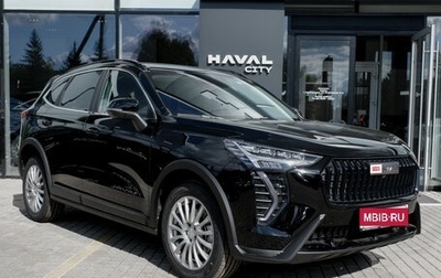 Haval Jolion, 2026 год, 2 849 000 рублей, 1 фотография