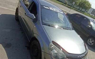 Opel Astra H, 2006 год, 280 000 рублей, 1 фотография