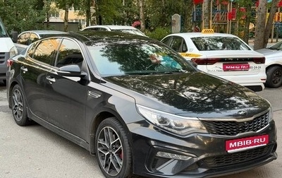 KIA Optima IV, 2019 год, 1 600 000 рублей, 1 фотография