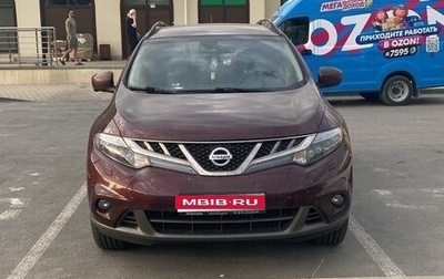 Nissan Murano, 2013 год, 1 650 000 рублей, 1 фотография