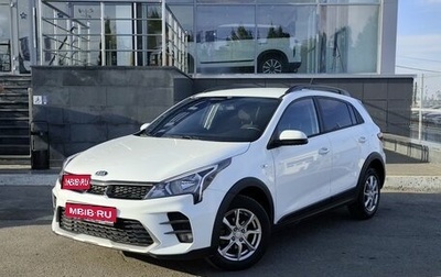 KIA Rio IV, 2020 год, 1 800 000 рублей, 1 фотография