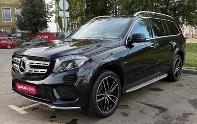 Mercedes-Benz GLS, 2018 год, 4 830 000 рублей, 1 фотография