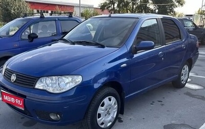 Fiat Albea I рестайлинг, 2008 год, 225 000 рублей, 1 фотография