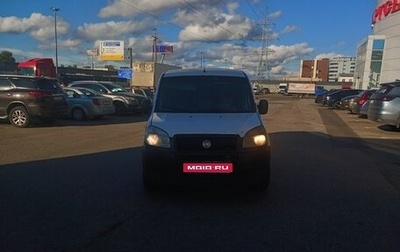 Fiat Doblo I, 2014 год, 330 000 рублей, 1 фотография