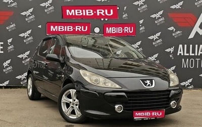 Peugeot 307 I, 2007 год, 579 000 рублей, 1 фотография