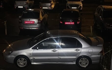 Mitsubishi Lancer IX, 2006 год, 450 000 рублей, 1 фотография