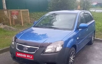 KIA Rio II, 2011 год, 620 000 рублей, 1 фотография